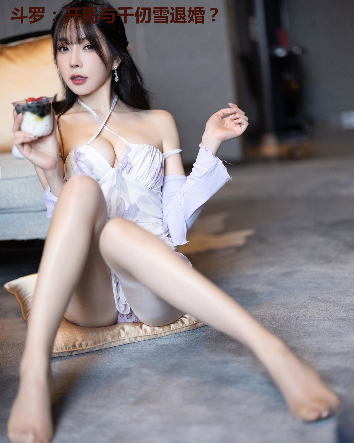 斗罗：开局与千仞雪退婚？