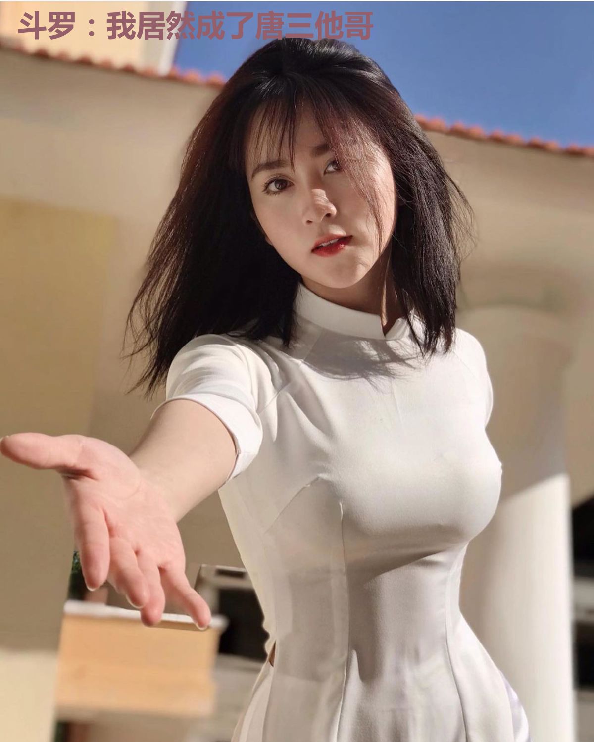 斗罗：我居然成了唐三他哥