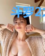 斗罗2之我是焱冰