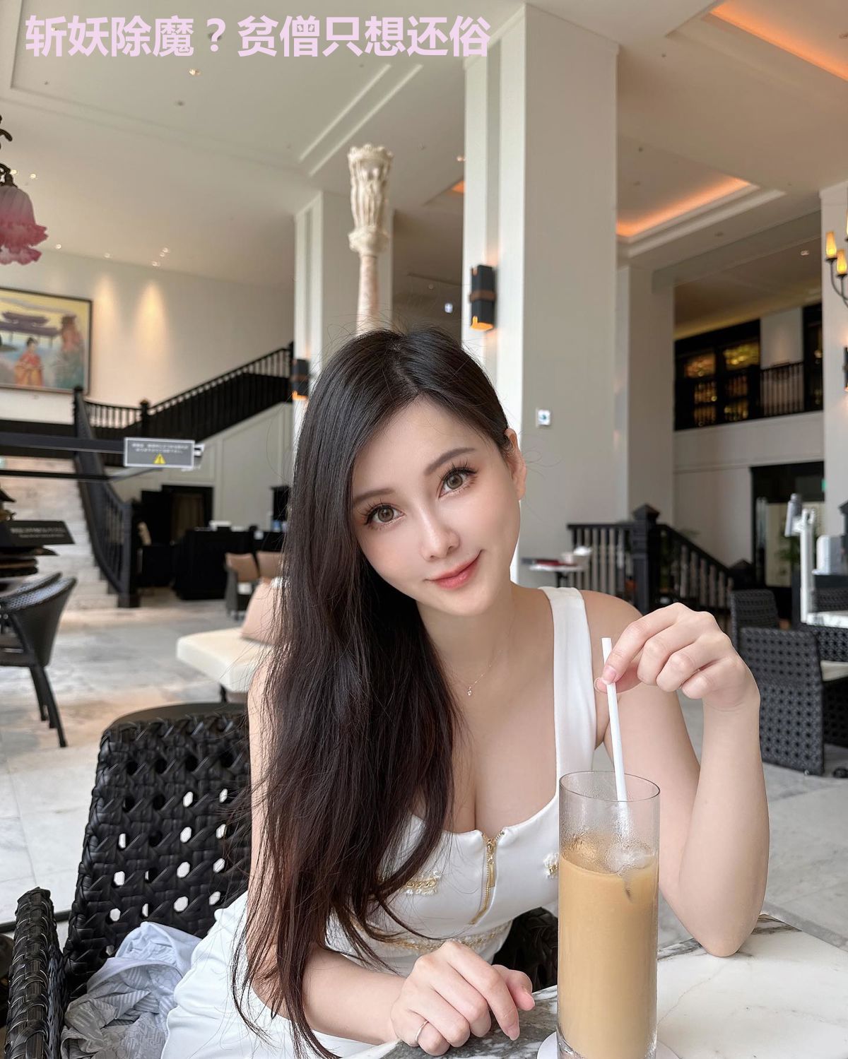 斩妖除魔？贫僧只想还俗