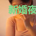 新婚夜病娇大佬被夫人拉黑了