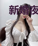 新婚夜老公让她乖一点姜卿卿御司廷