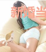 新婚当天娇小姐重生了舒意安程海峰