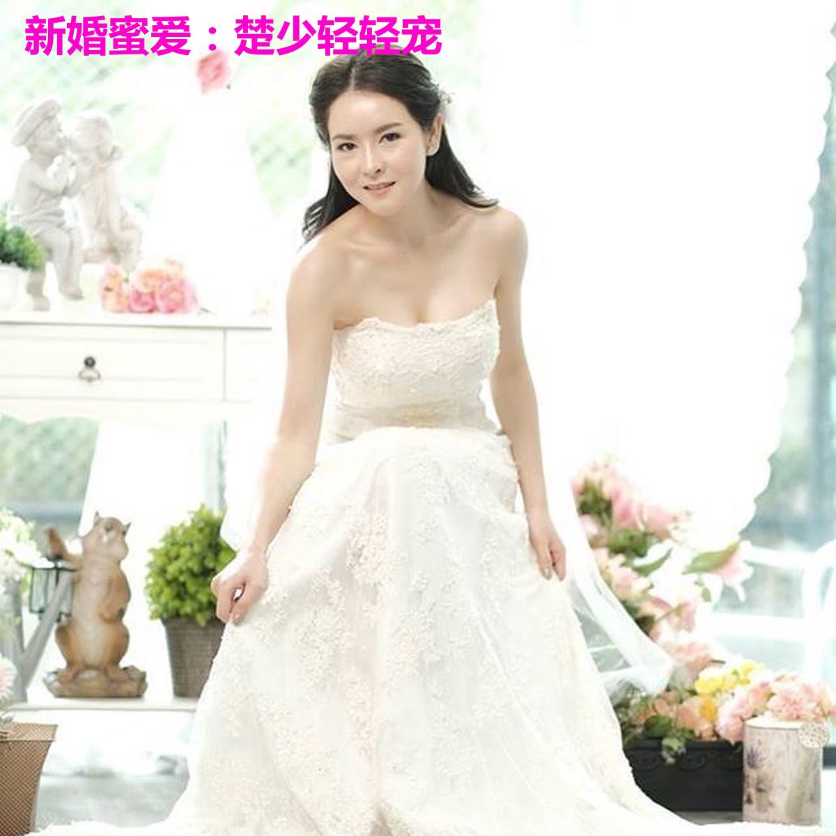 新婚蜜爱：楚少轻轻宠