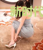 新时代下的爱情救赎之路