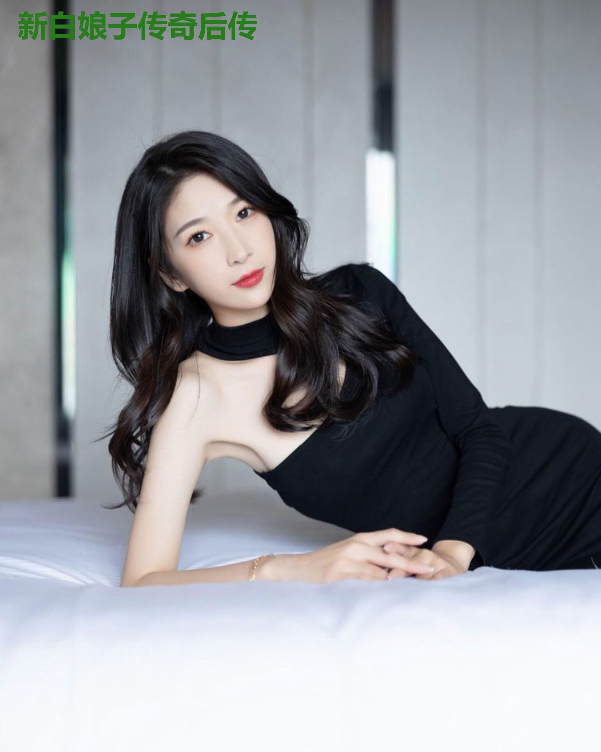 新白娘子传奇后传