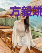 方毅姚小柔