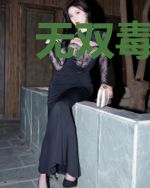 无双毒女谋天下杜雪淳凤玄彻