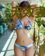 无效妻约：老婆，咱不离婚！