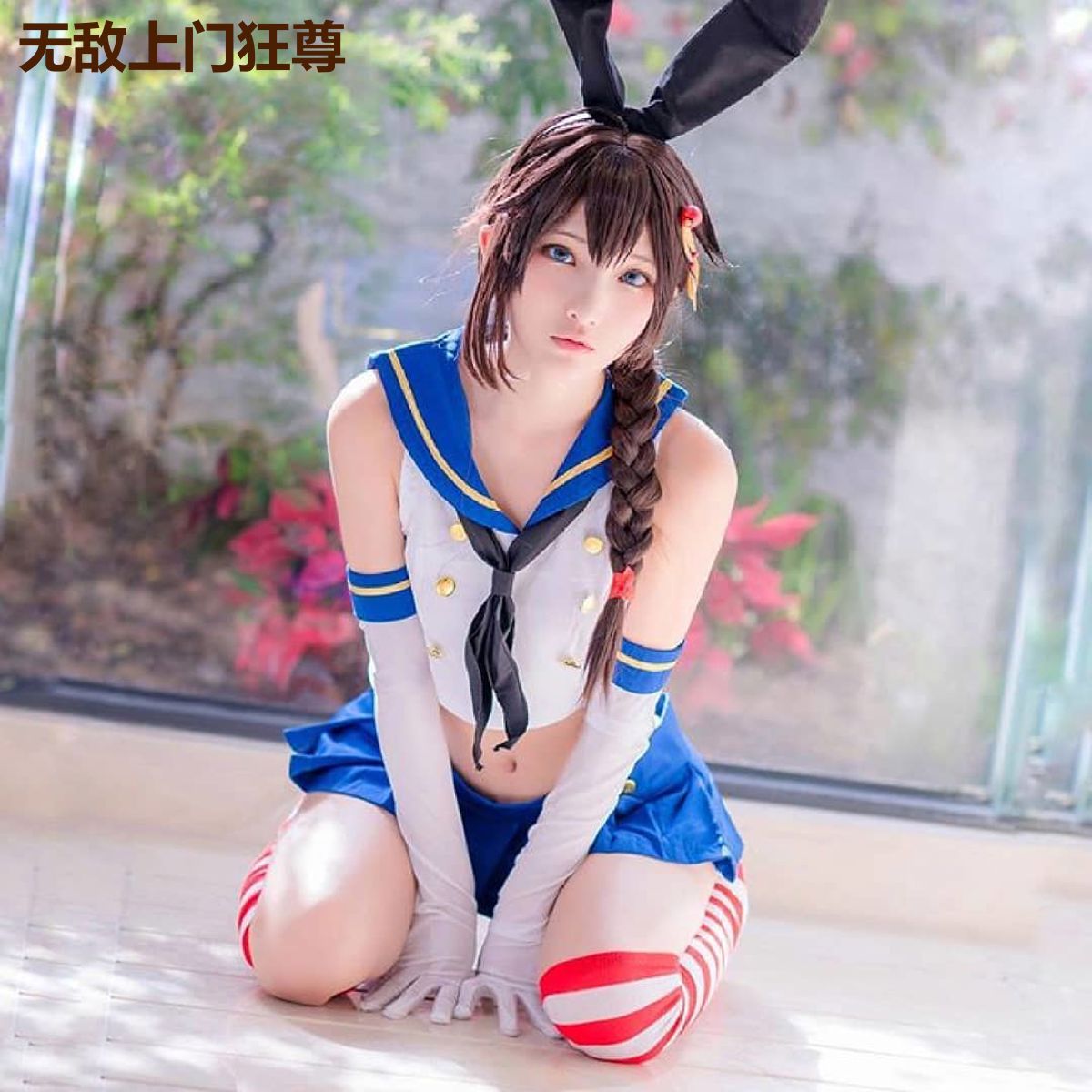 无敌上门狂尊