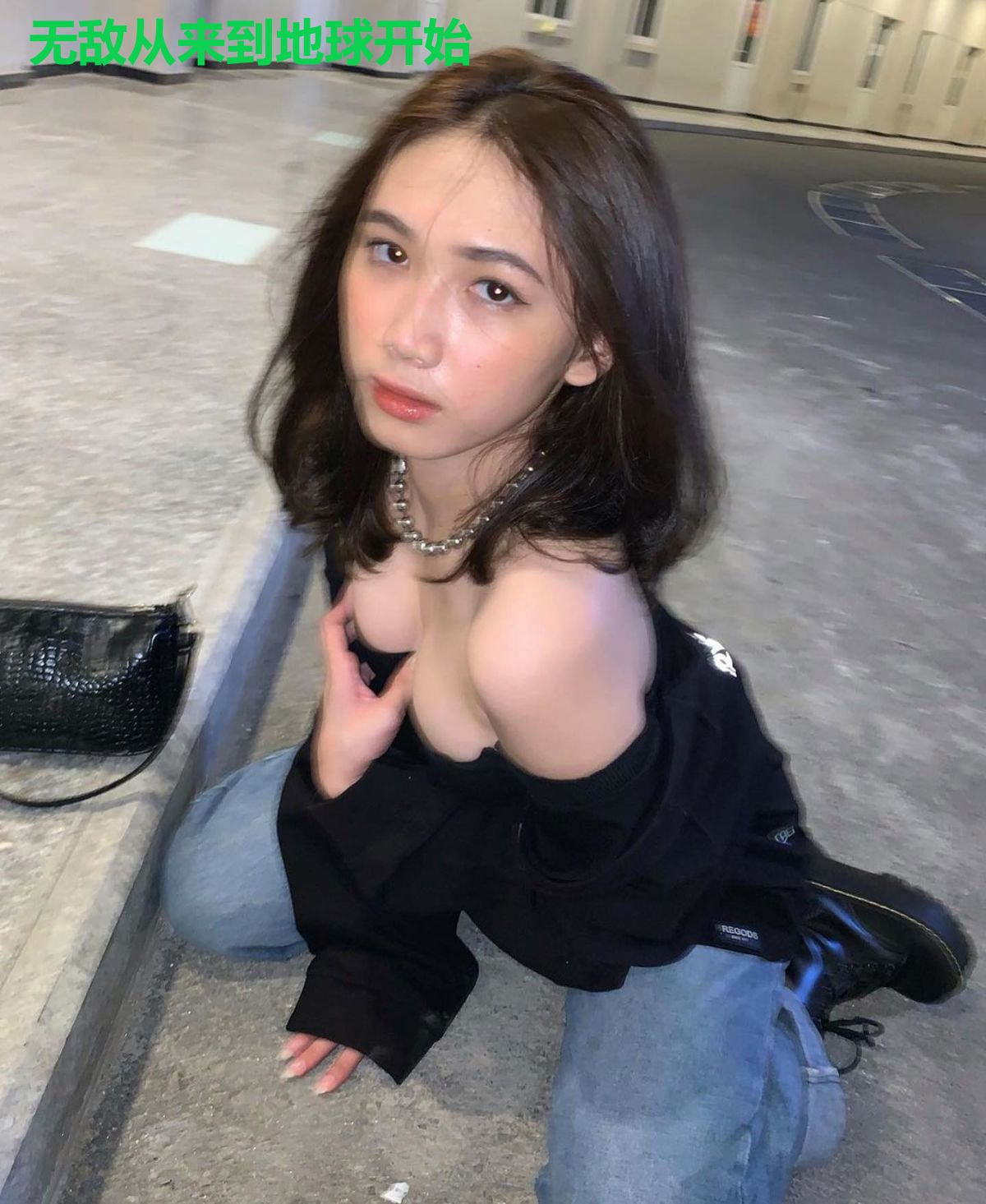 无敌从来到地球开始