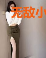 无敌小圣手