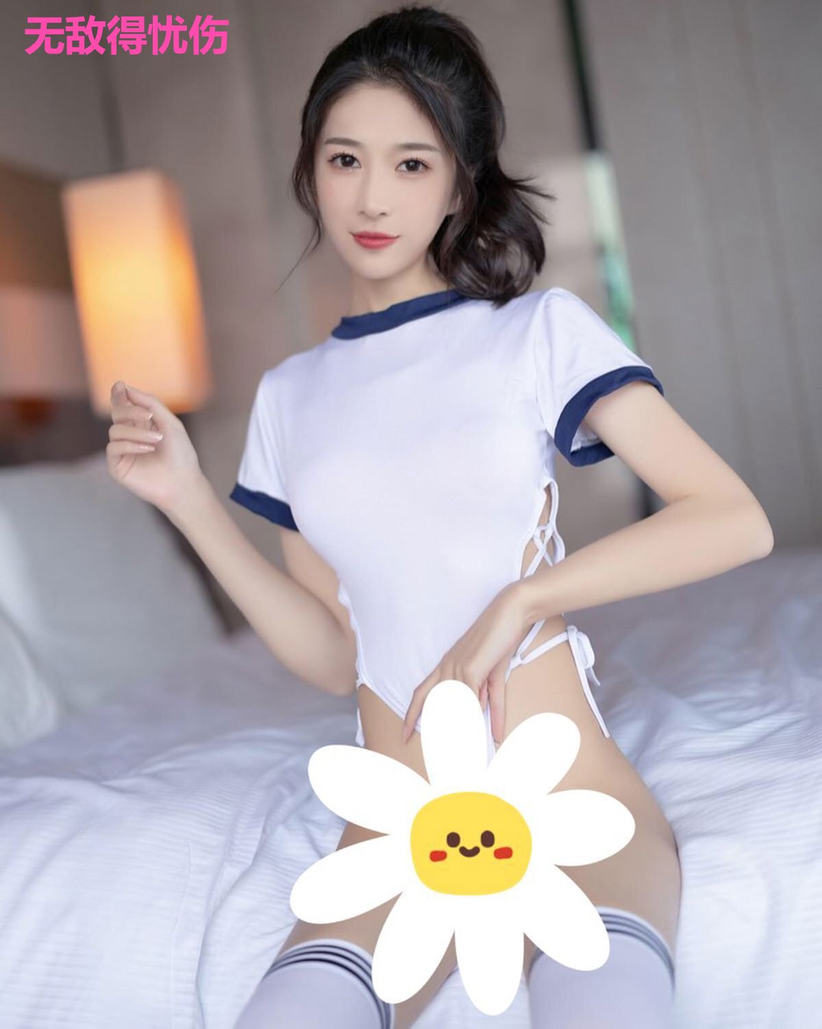 无敌得忧伤