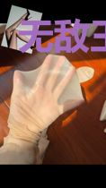 无敌王者赘婿