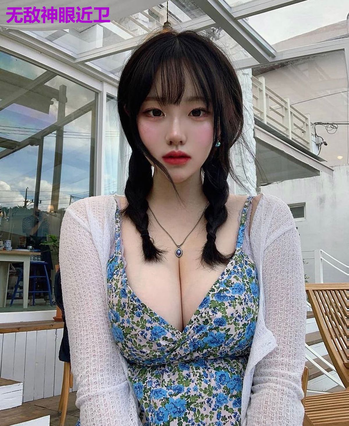 无敌神眼近卫