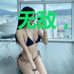 无敌，只为抓不负责任的师尊