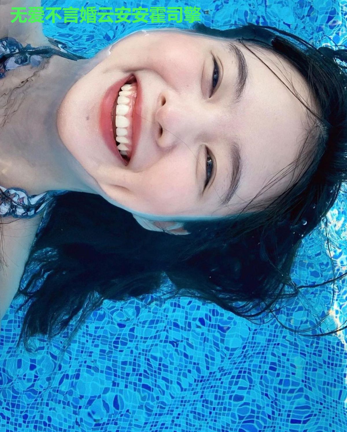 无爱不言婚云安安霍司擎