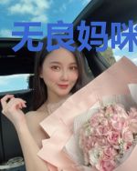 无良妈咪又逃了