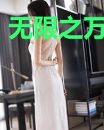 无限之万界争锋