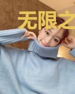 无限之憧憬