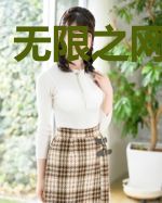 无限之网游传说