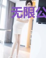 无限公路就业指南