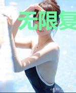 无限复活？我一次不死，战力爆炸