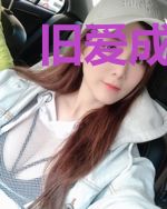 旧爱成婚：顾少诱爱入局