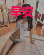 早安，我的金主大人