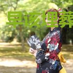 早该埋葬的过往