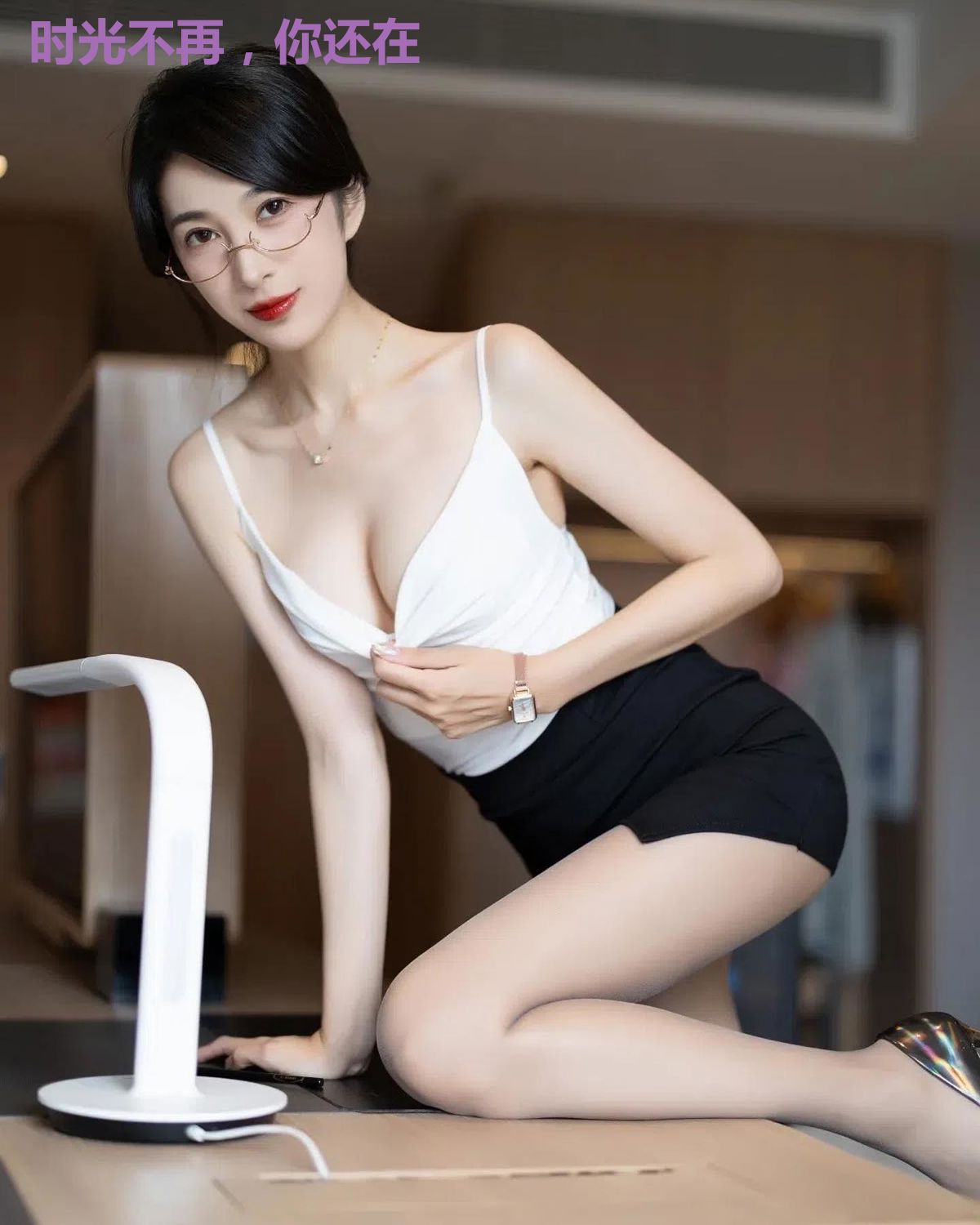 时光不再，你还在