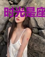时光是座博物馆
