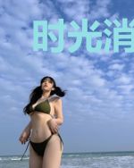 时光消费者