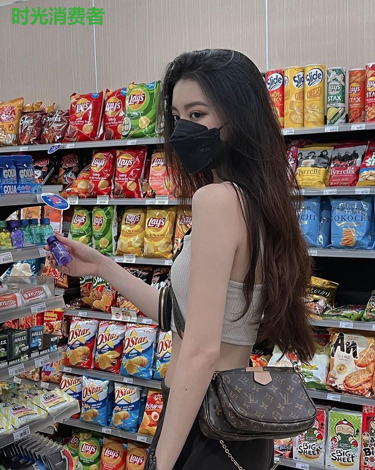 时光消费者