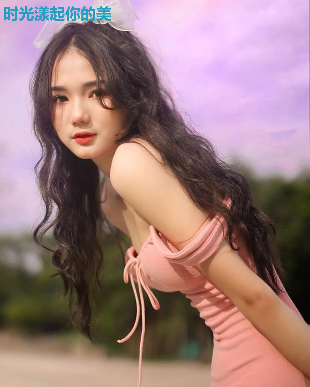 时光漾起你的美