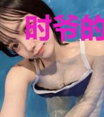 时爷的小祖宗又甜又野