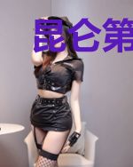 昆仑第一圣