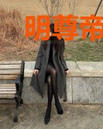 明尊帝仙叶非沈如霜