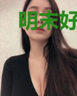 明末好国舅