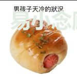 易小念顾英爵