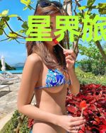 星界旅行者[快穿]