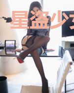 星盗少女柳叶
