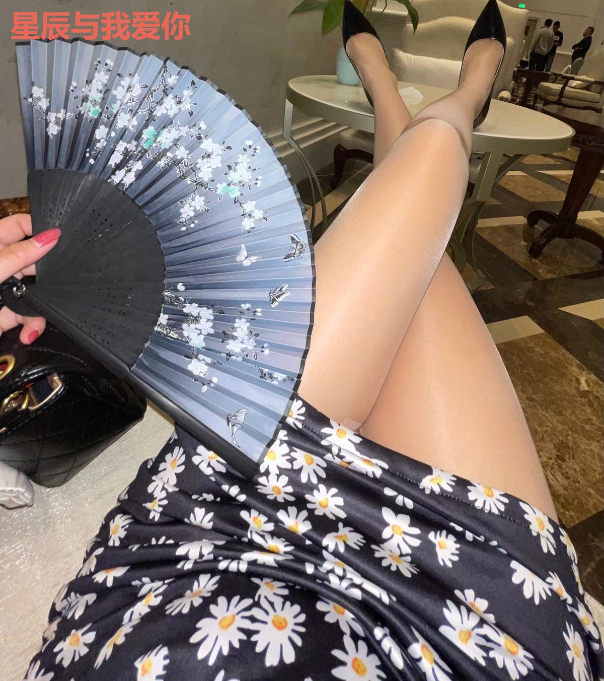 星辰与我爱你