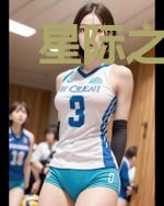 星际之将军夫人的直播日常