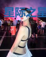 星际之星海无尽