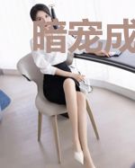 暗宠成瘾：早安，BOSS大人