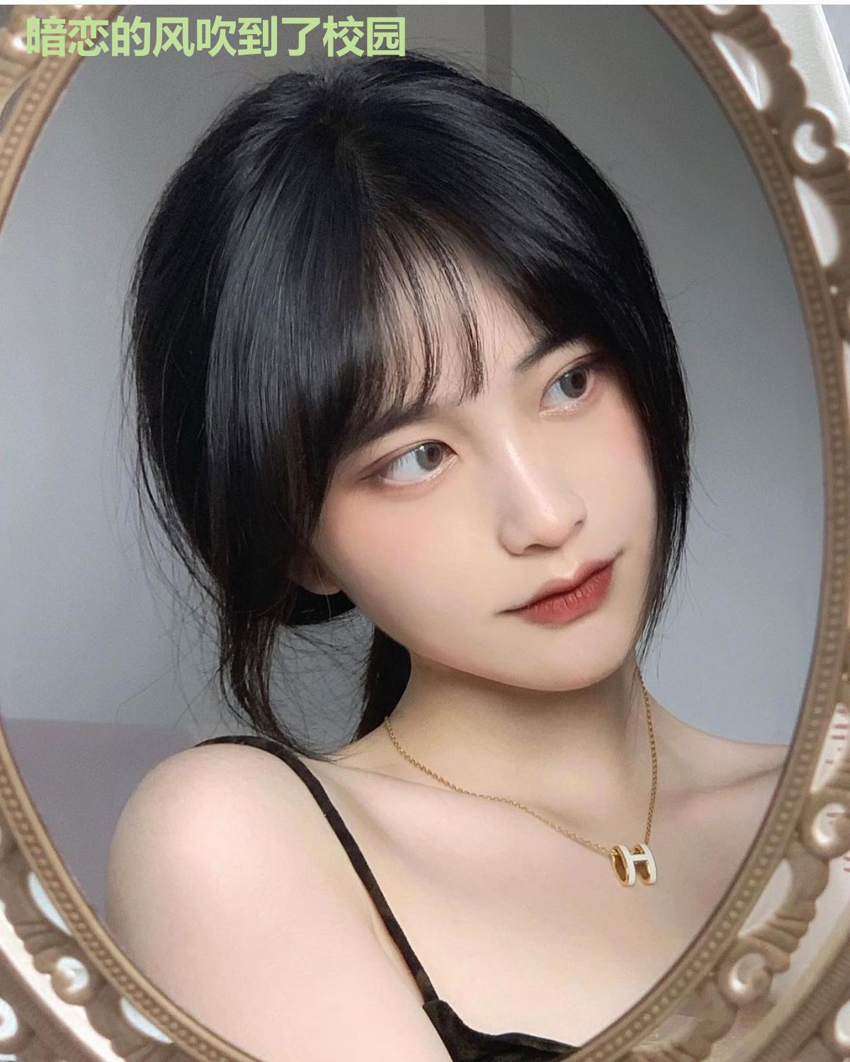 暗恋的风吹到了校园