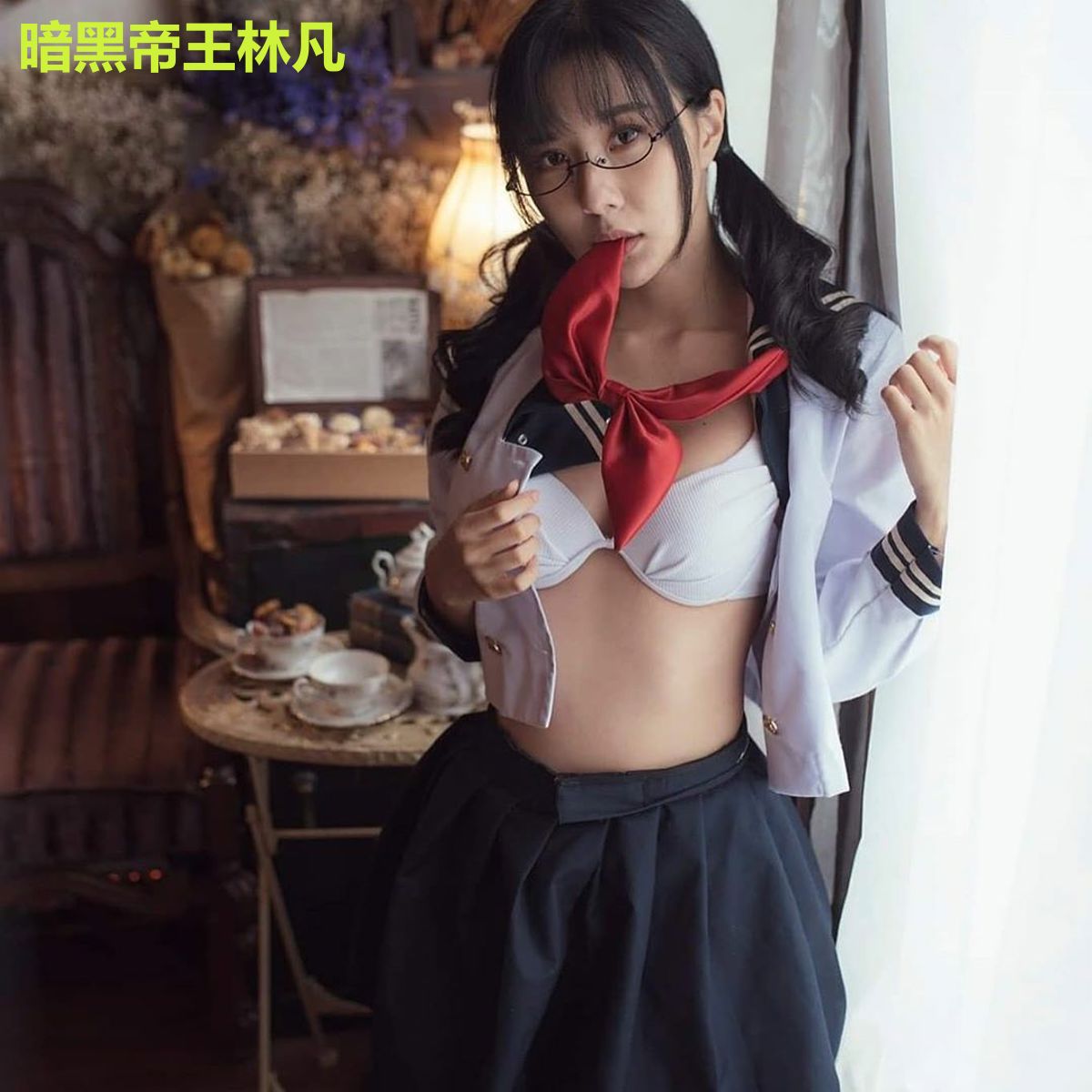 暗黑帝王林凡
