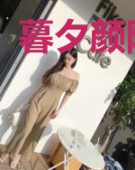 暮夕颜陆显风
