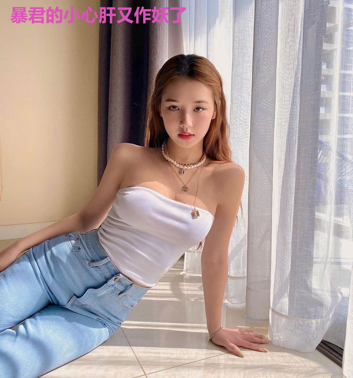 暴君的小心肝又作妖了